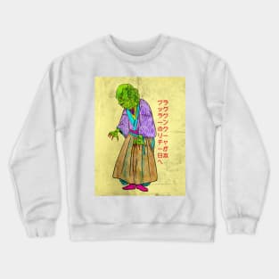 creatures goes to japan ukiyo e Crewneck Sweatshirt